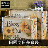 INPHIC-陳列箱做舊旅行箱復古櫥窗歐美家居手提箱攝影裝飾老式道具-田園向日葵套裝